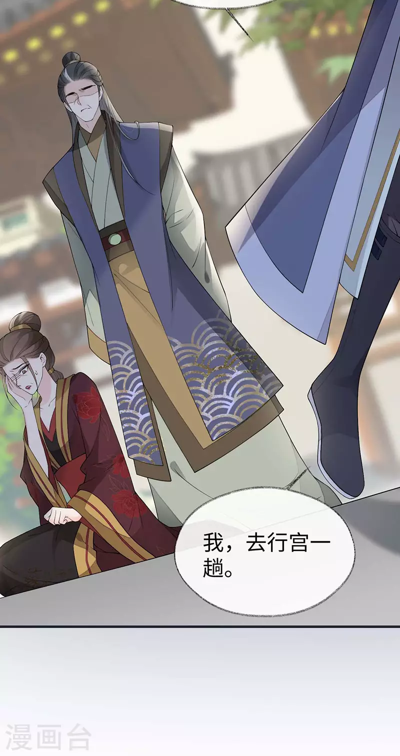第161话 亲弟弟9