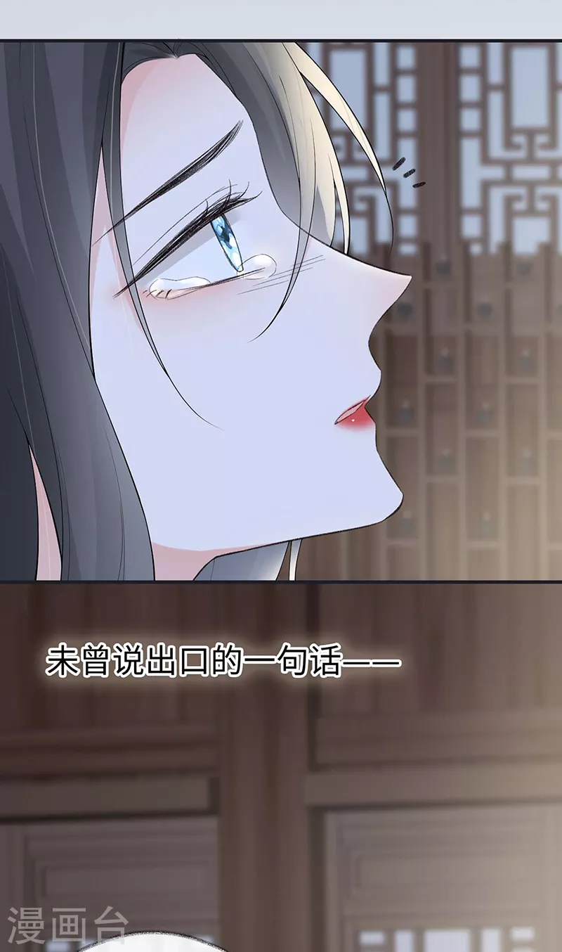 番外7 不如怜取眼前人（上）36