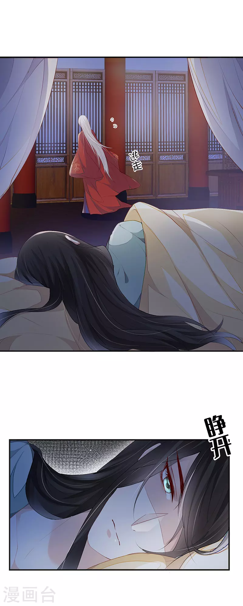 第14话 儿子教争宠10