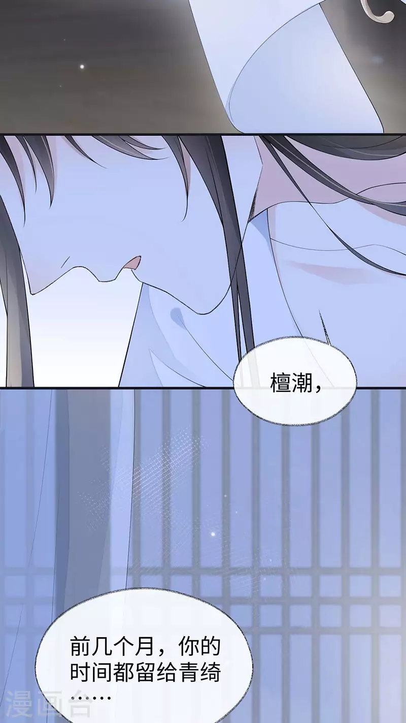 第175话一家四口26