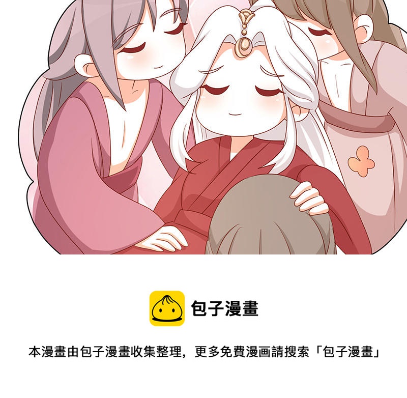 番外Q版24
