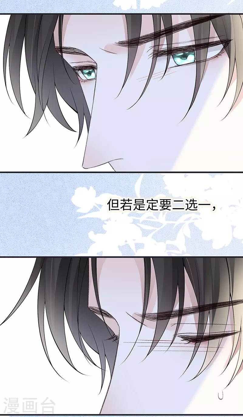 番外2孕中记事（上）16