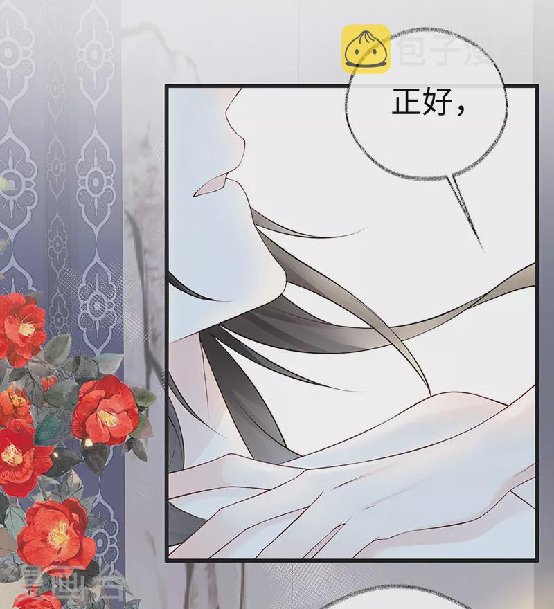 第64话 玩火烧身18