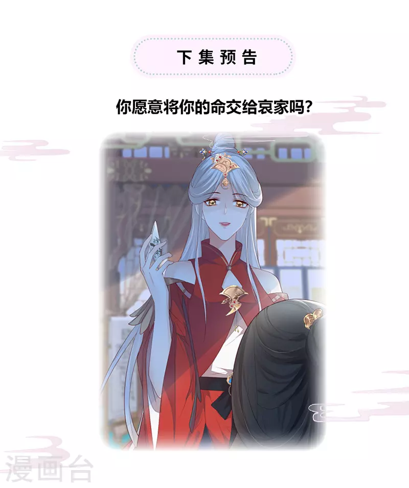 第20话 悲凉往事37