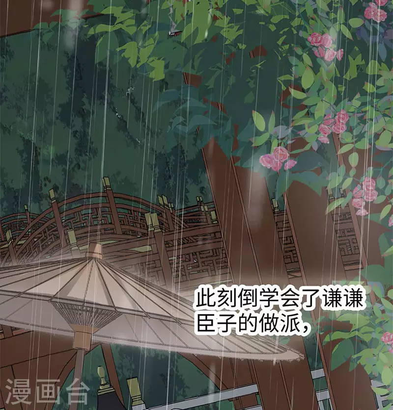 第142话 儿子当助攻13
