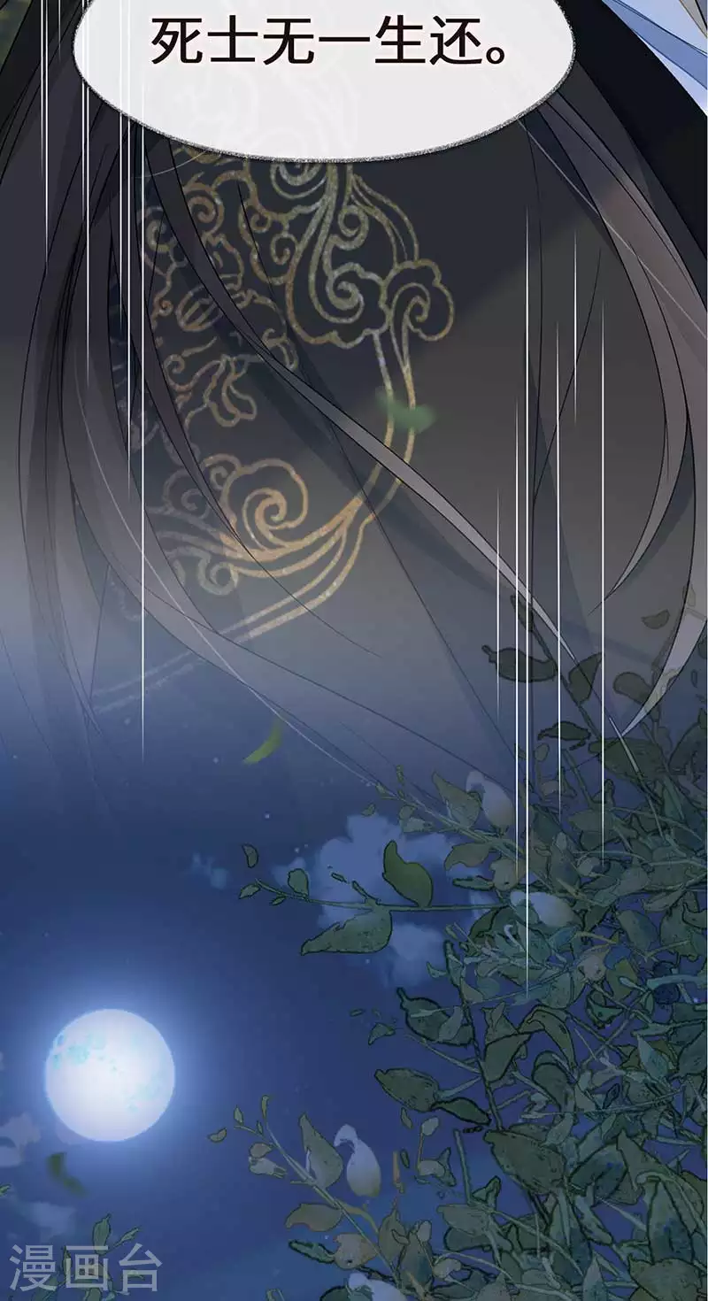 第119话 他之苦27