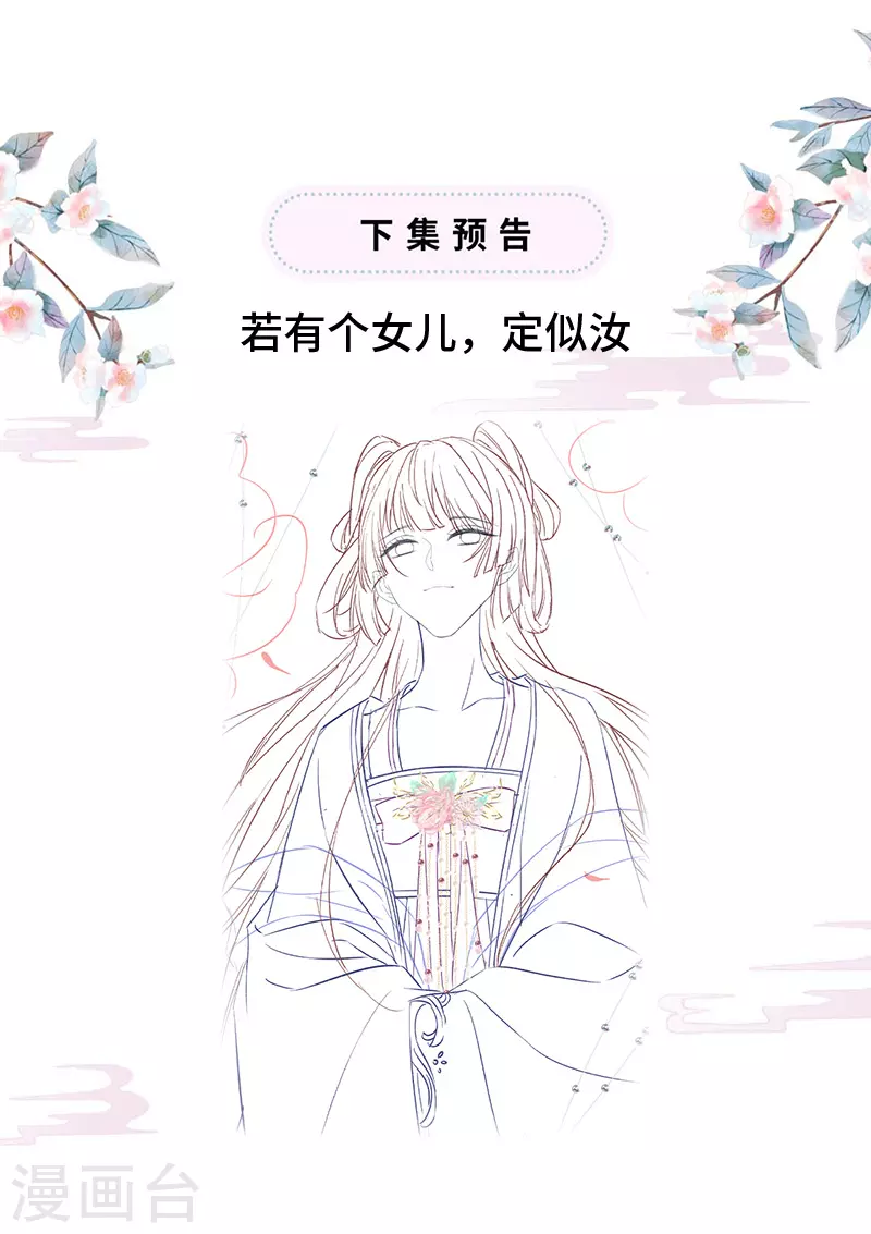 第150话 她不爱你37