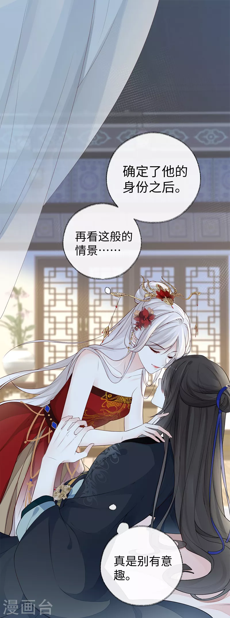 第64话 玩火烧身1