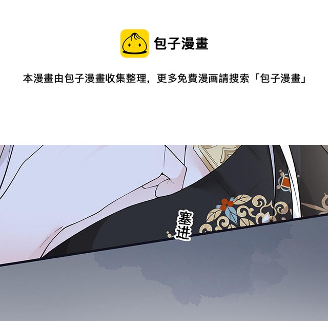 番外24
