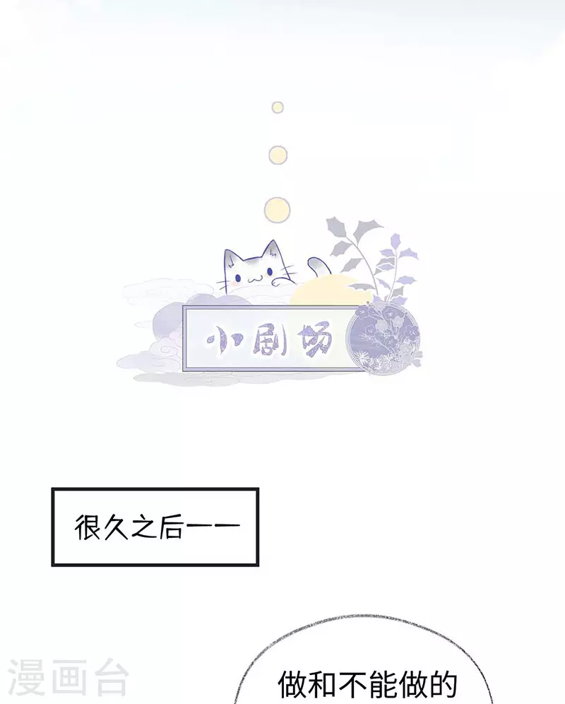 第169话 守候一夜39