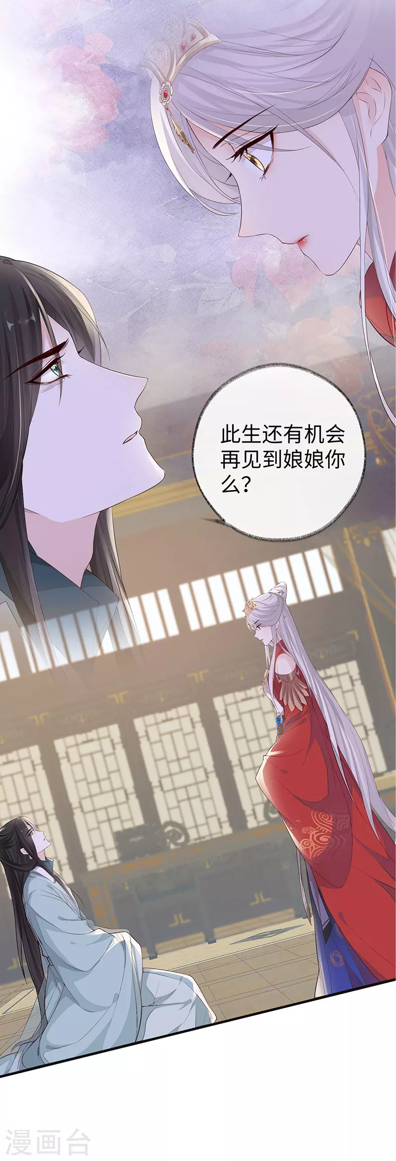 第23话 再无退路7