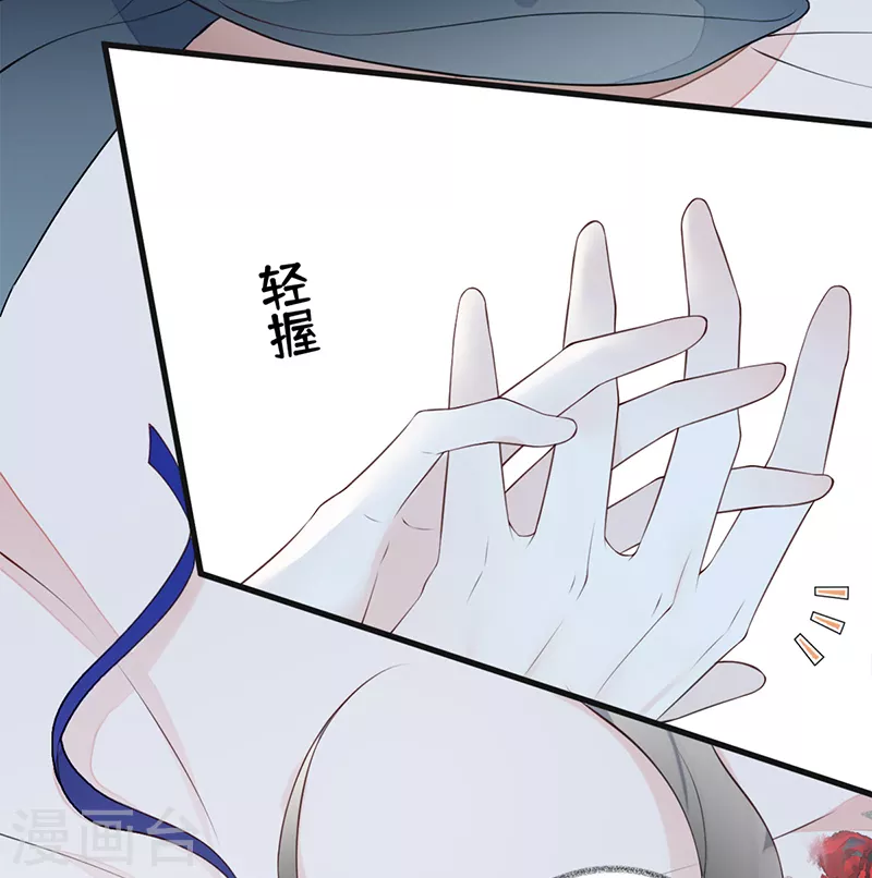 第64话 玩火烧身2