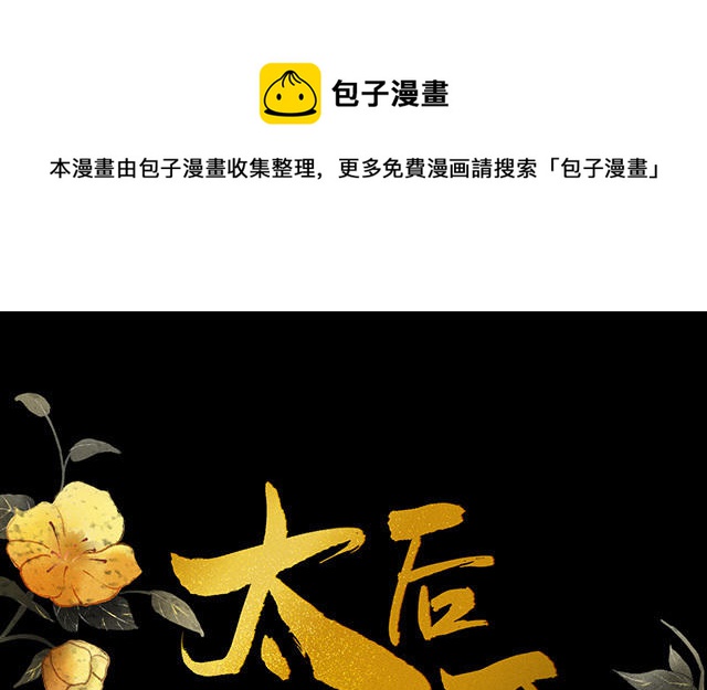 番外0
