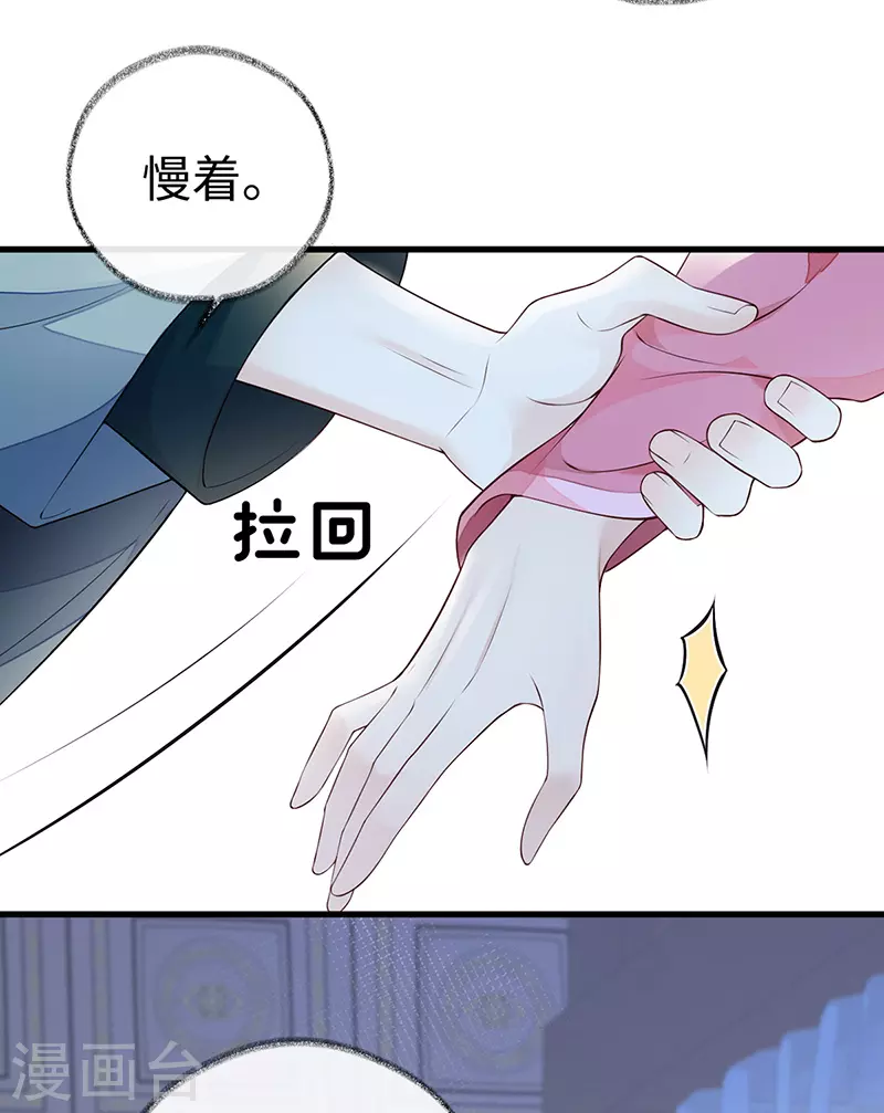 第68话 独家调教3