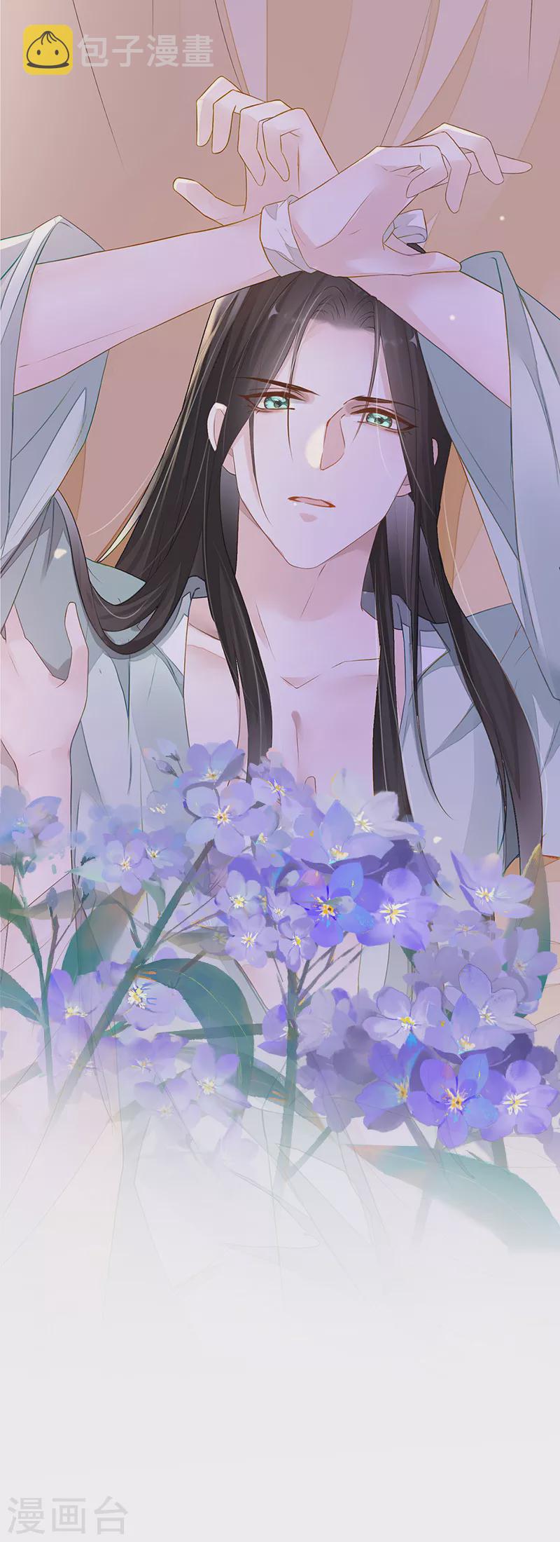 第5话 脱吧28