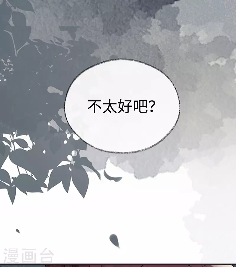 第98话 中计？39