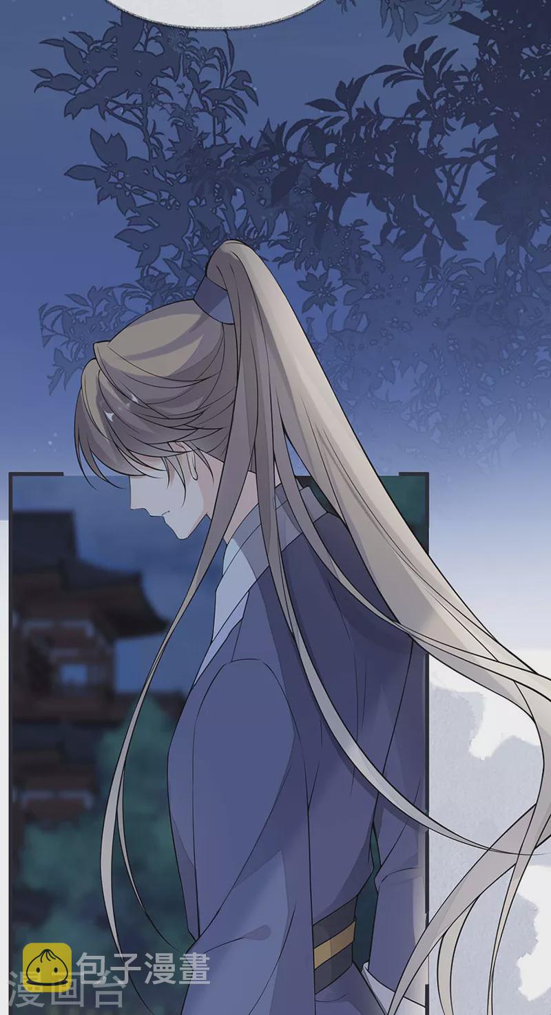 第147话 韫玉的助攻24