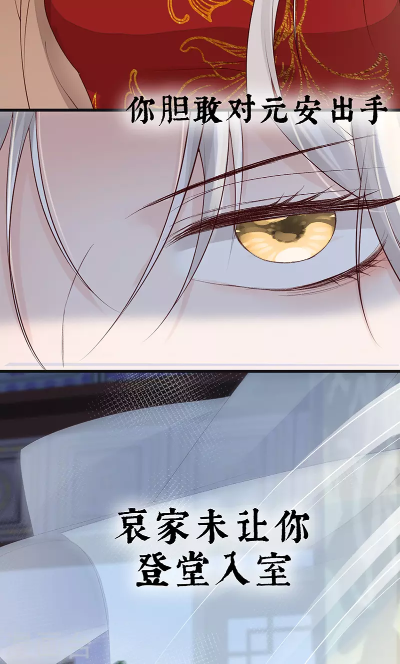 第81话 一家三口~40