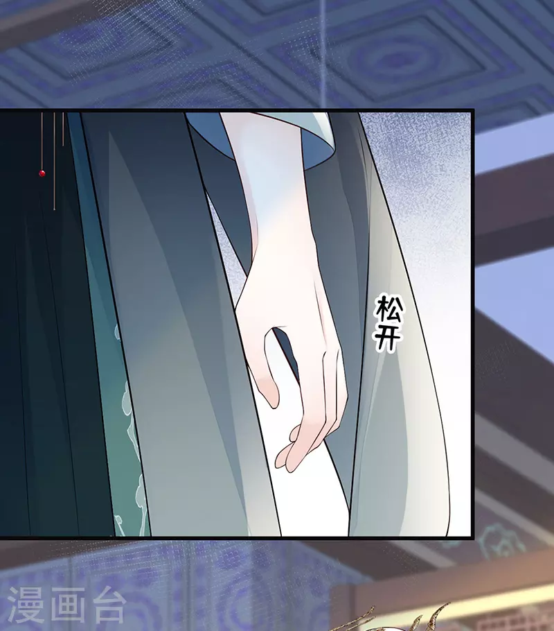 第72话 情深至极？15