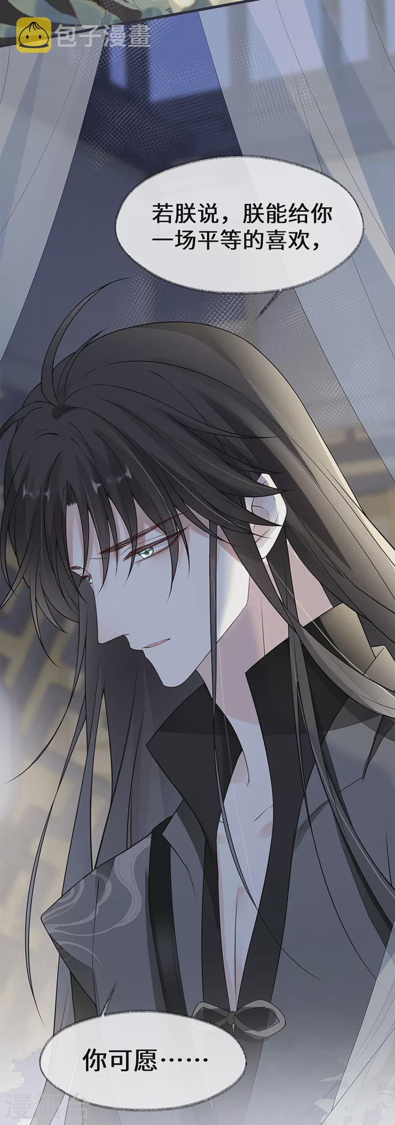 第134话 重新开始？16