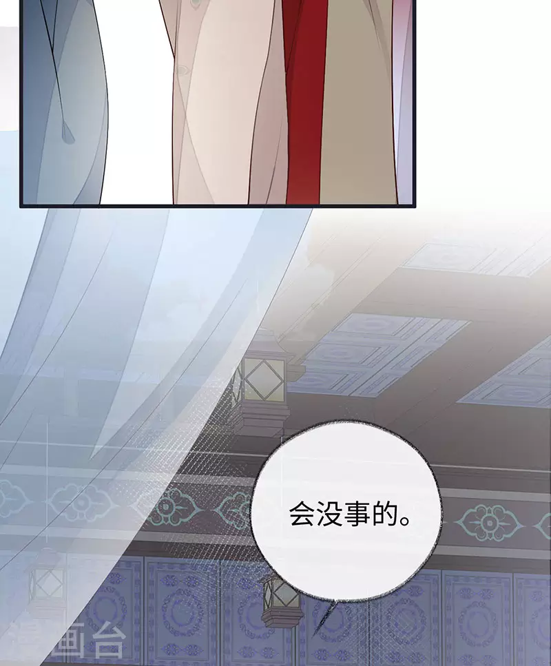 第82话 求欢20