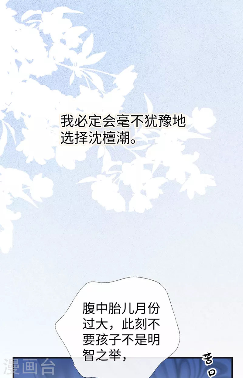 番外2孕中记事（上）17