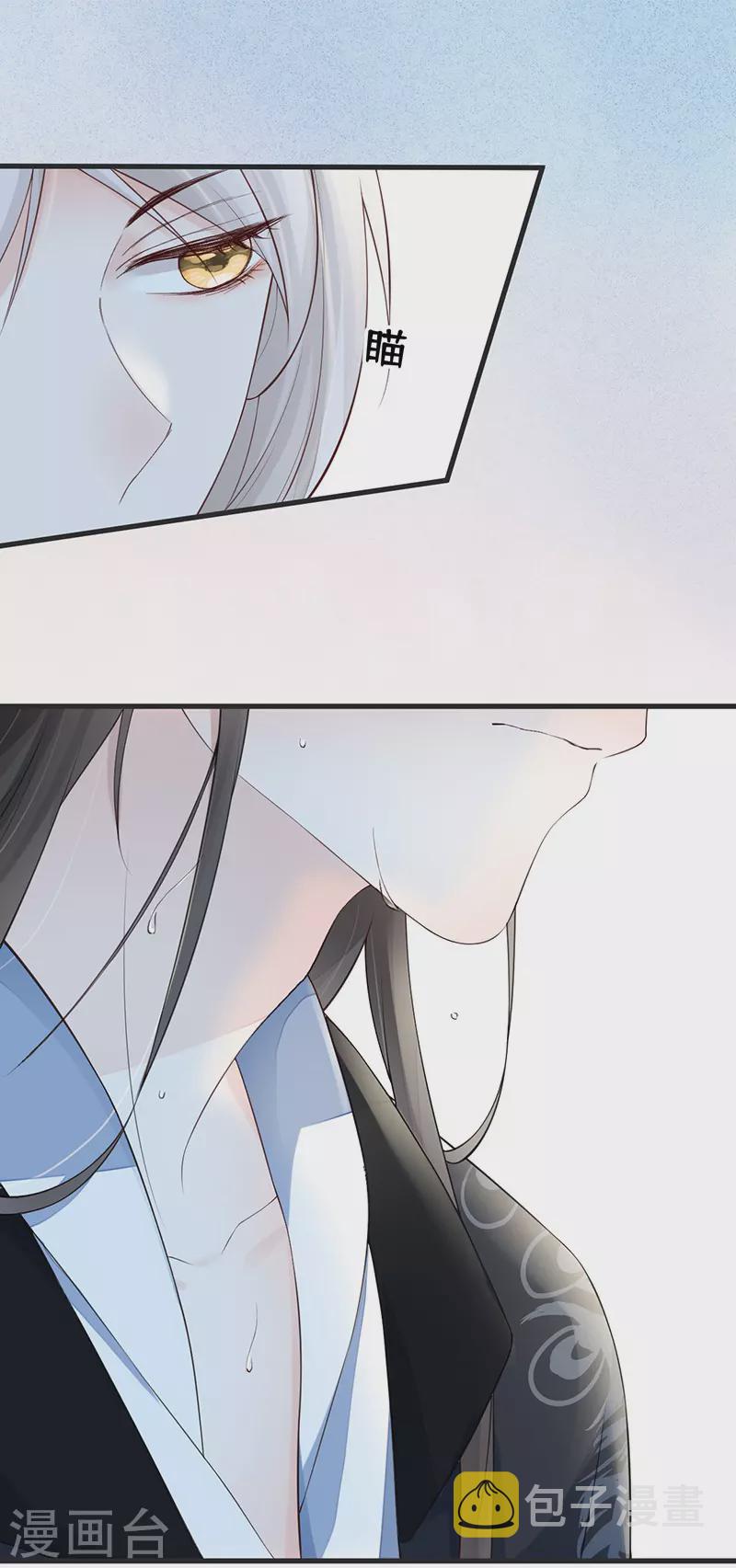 第63话 惊弓之“鸟”21