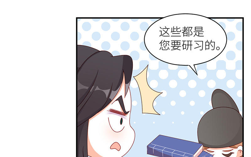 番外Q版15
