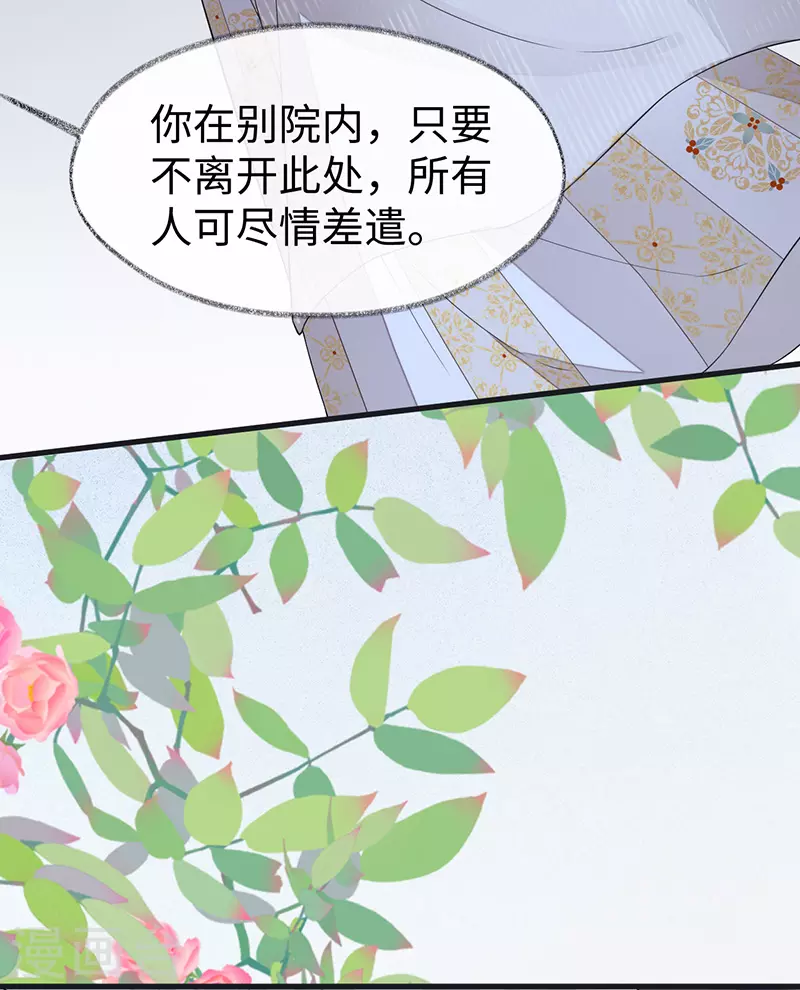 第125话 朕的诚意38