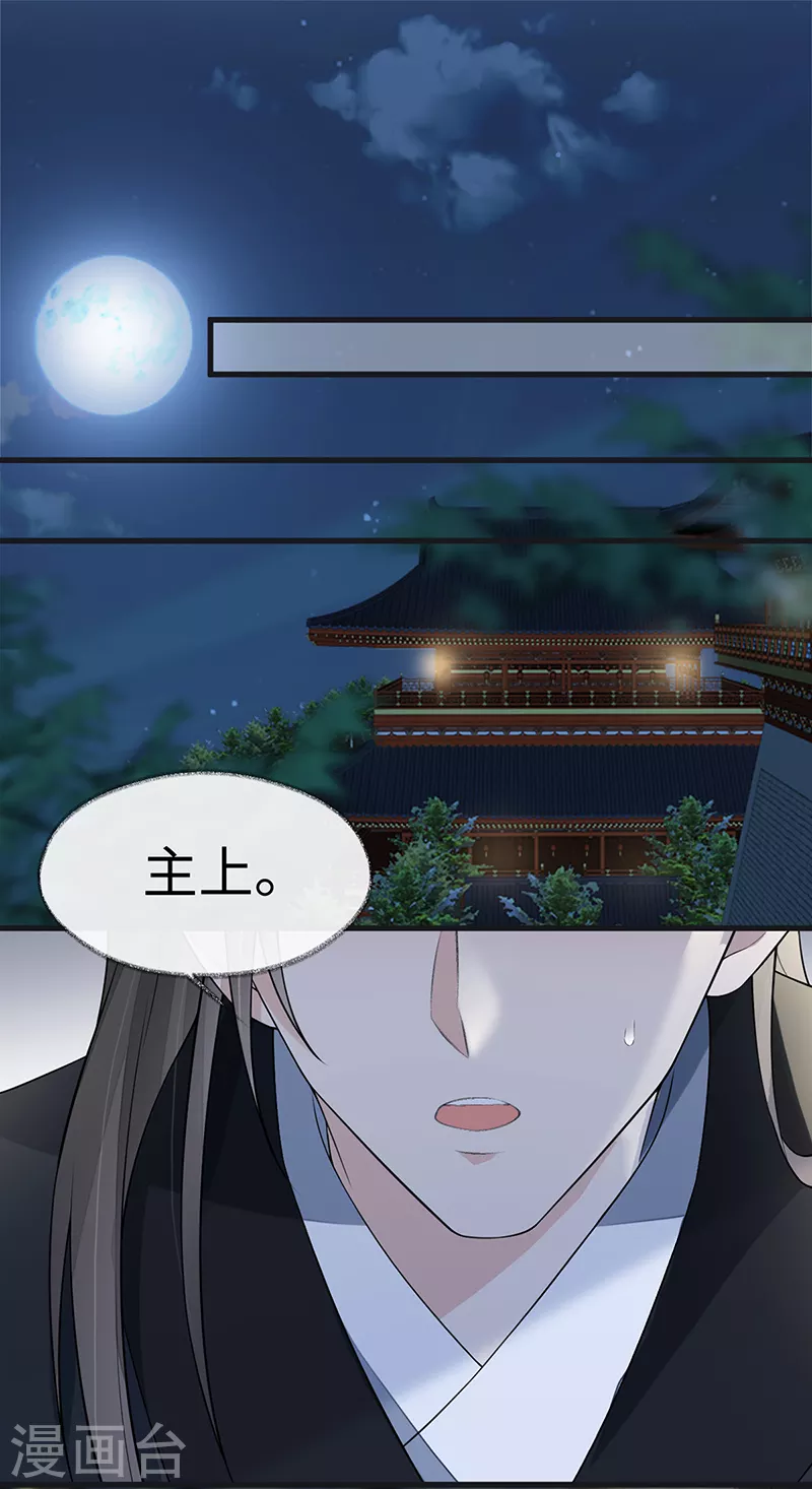 第132话 囚不住1