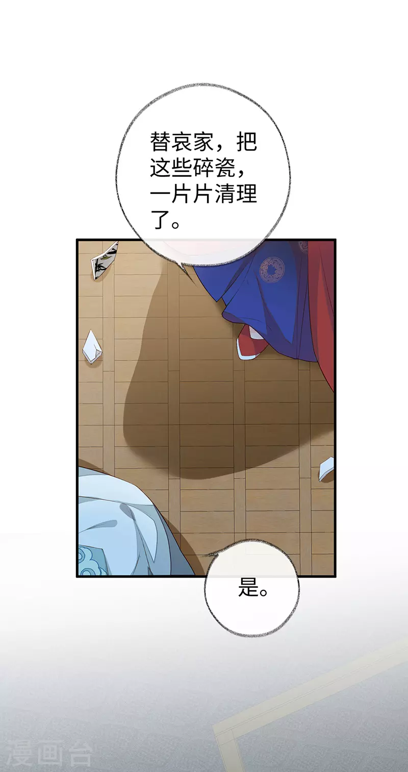 第21话 含住1