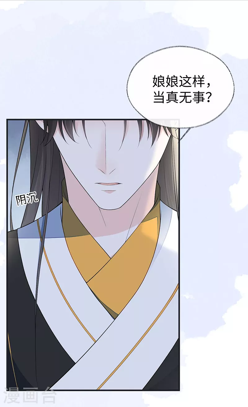 番外2孕中记事（上）4