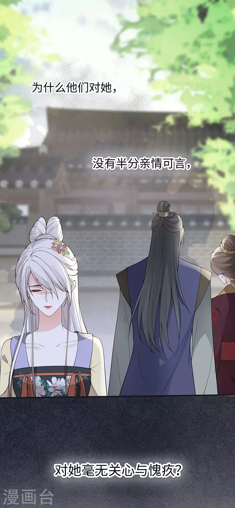 第159话 争执33