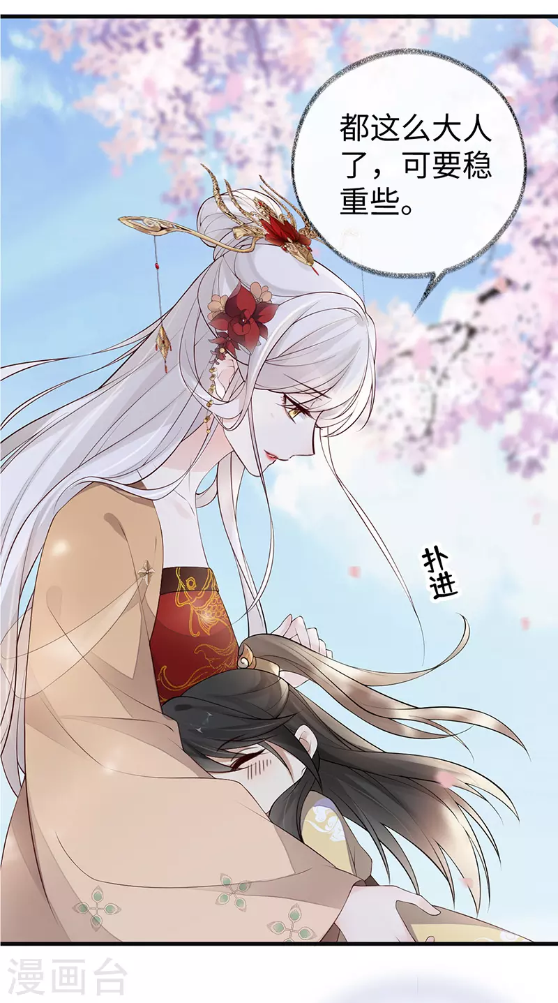 第75话 别从敬、畏开始！25