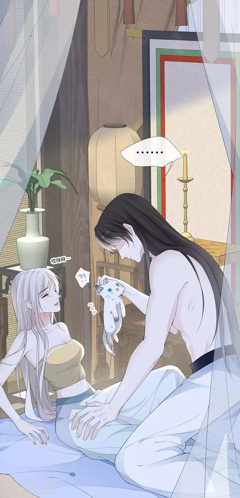第178话含着39
