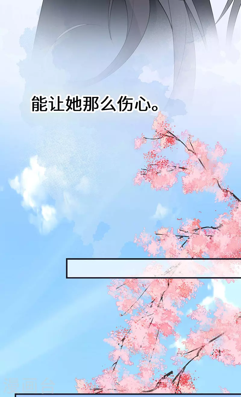 第170话 恢复记忆35