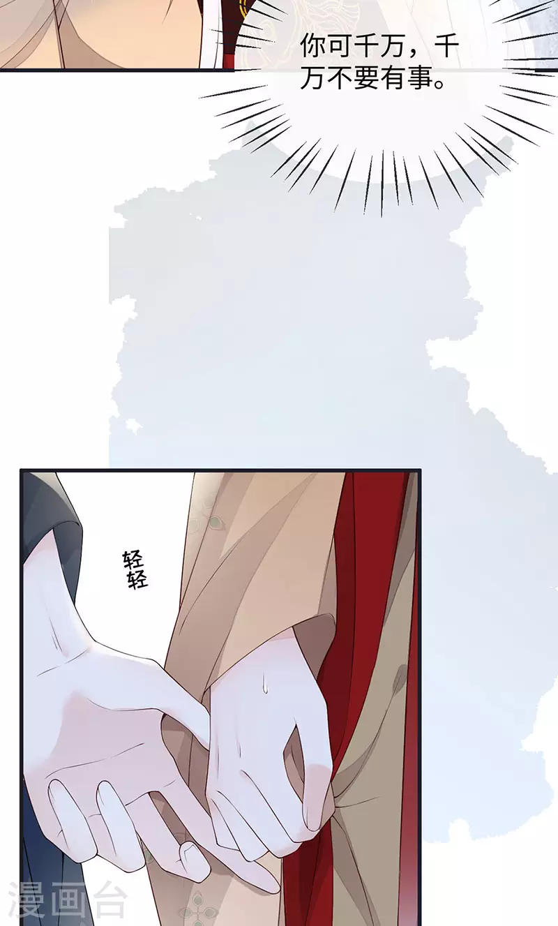 第82话 求欢19