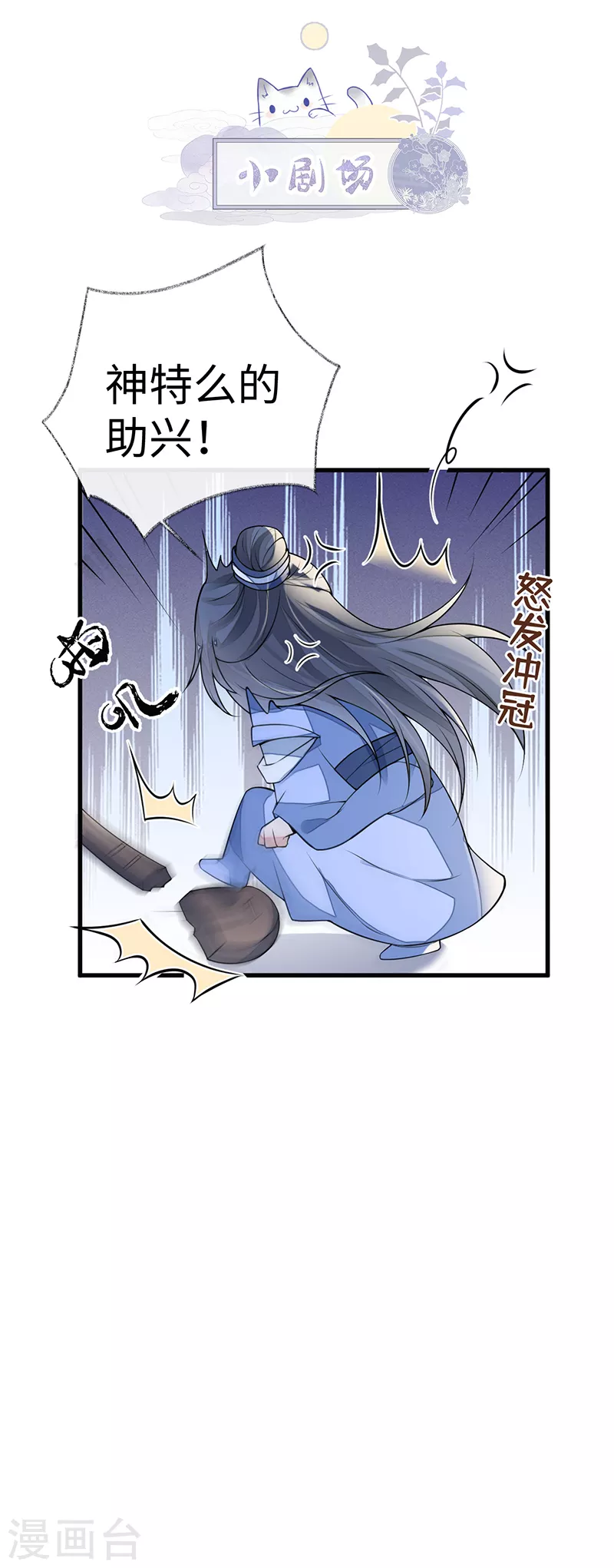 第113话 临幸35