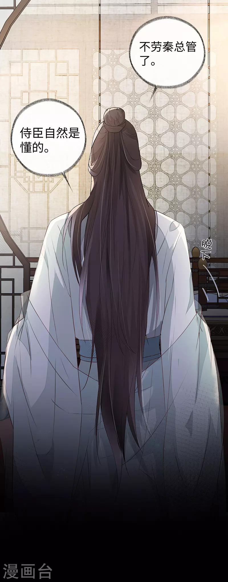 第5话 脱吧23