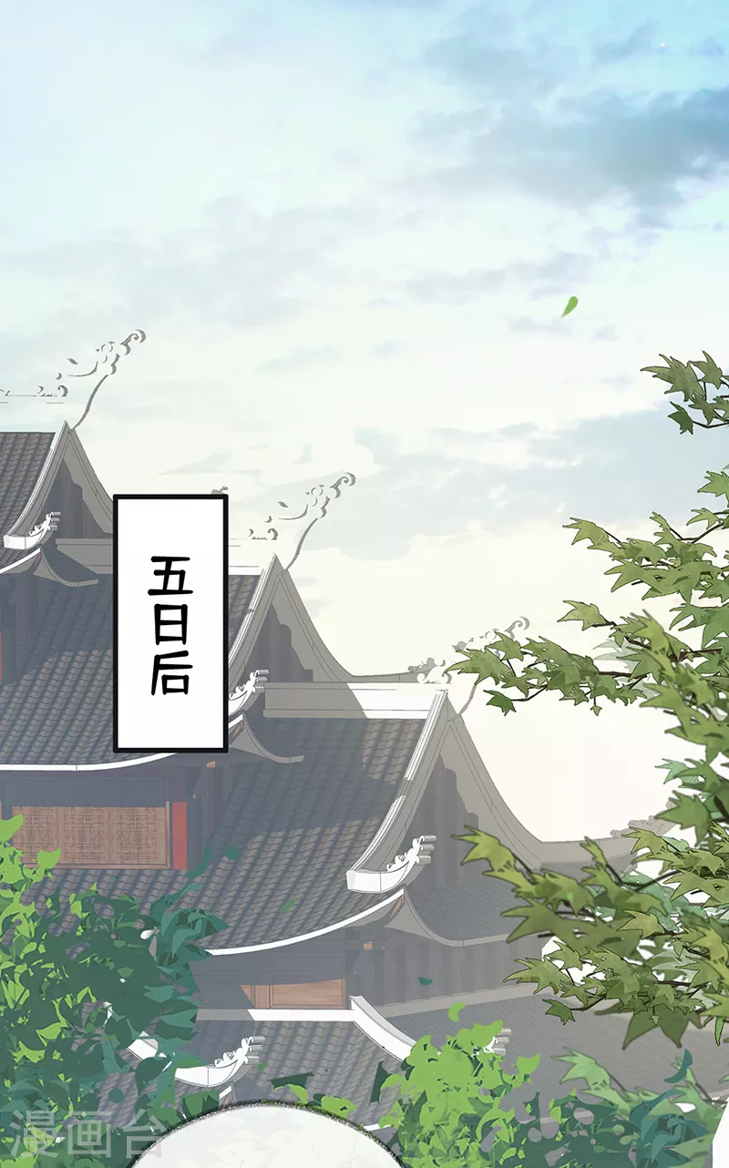 第92话 山雨欲来19