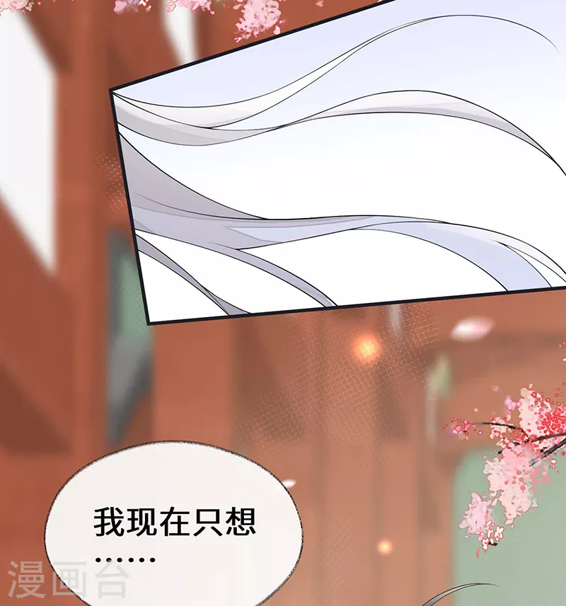 第171话和好啦22