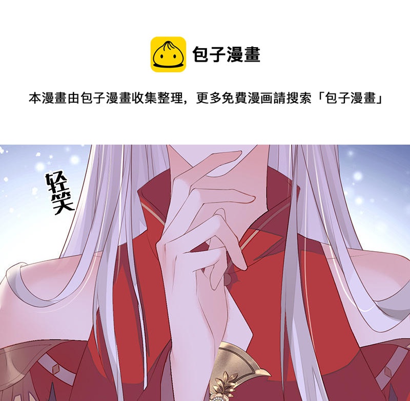 第17话 全都纳入宫吧！64