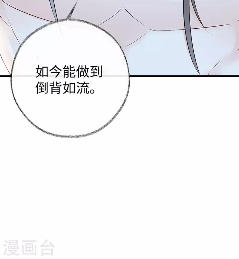 第65话 进来吧9
