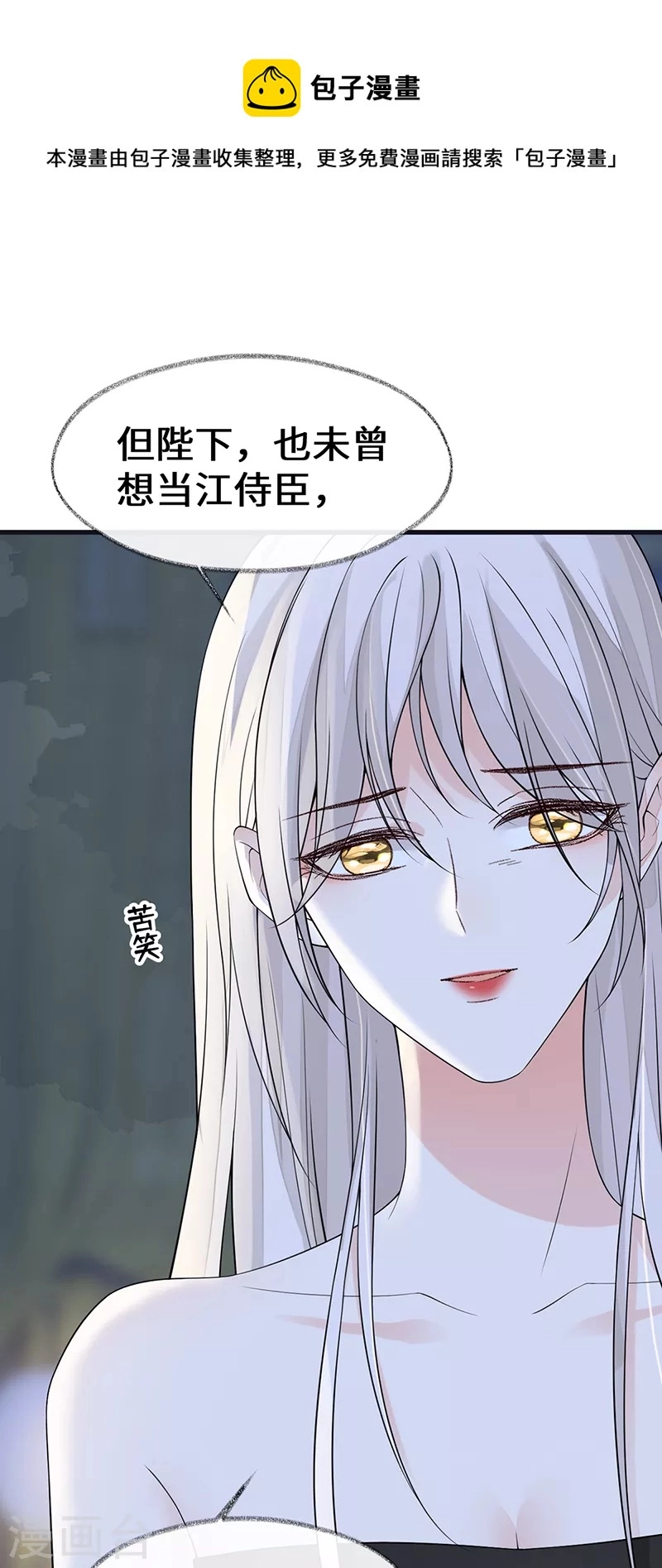 第130话 你又骗我14