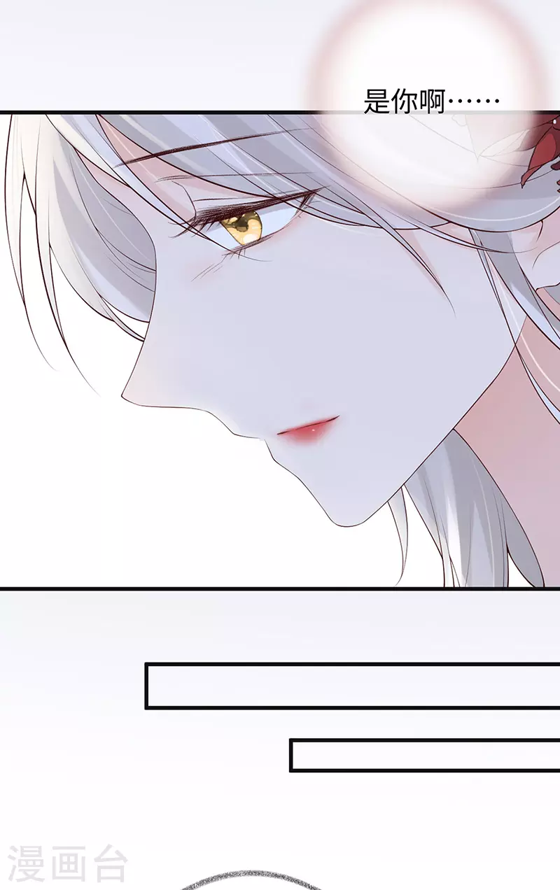 第81话 一家三口~33