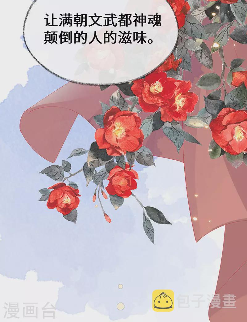 第100话 解衣裳30