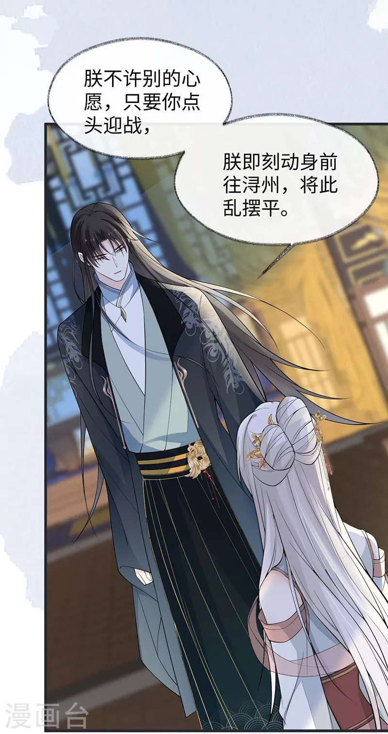 第144话 豪赌21
