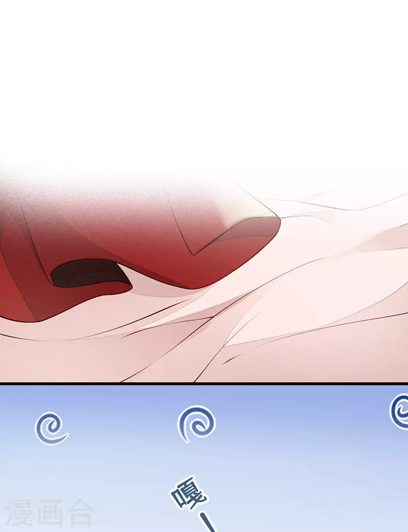 第66话 云歇雨收？8