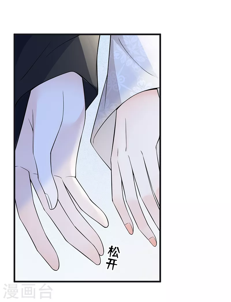 第118话 造化弄人10