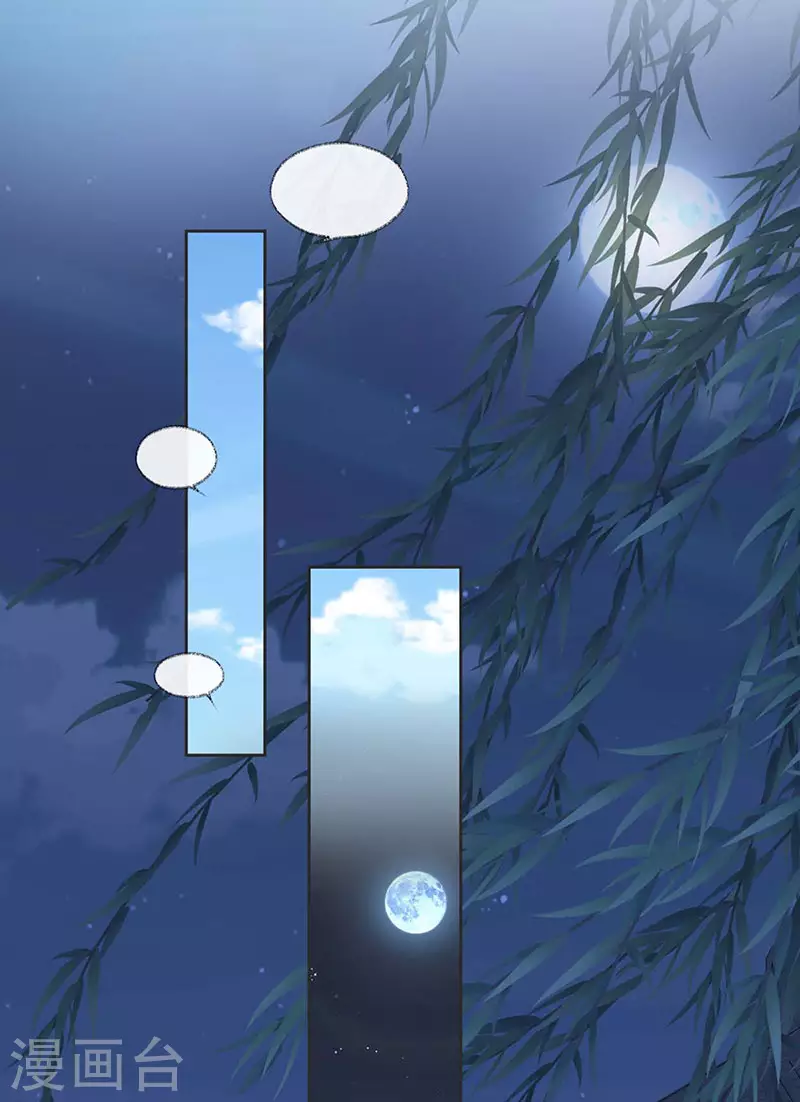 第158话 视他若父37